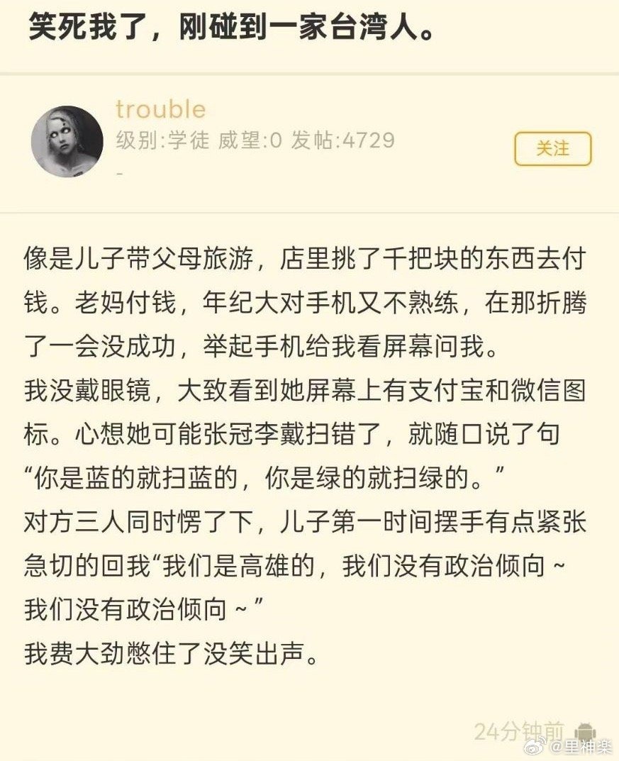 3CD有意思福利有趣图【第114期】姐姐的奖励-3CD