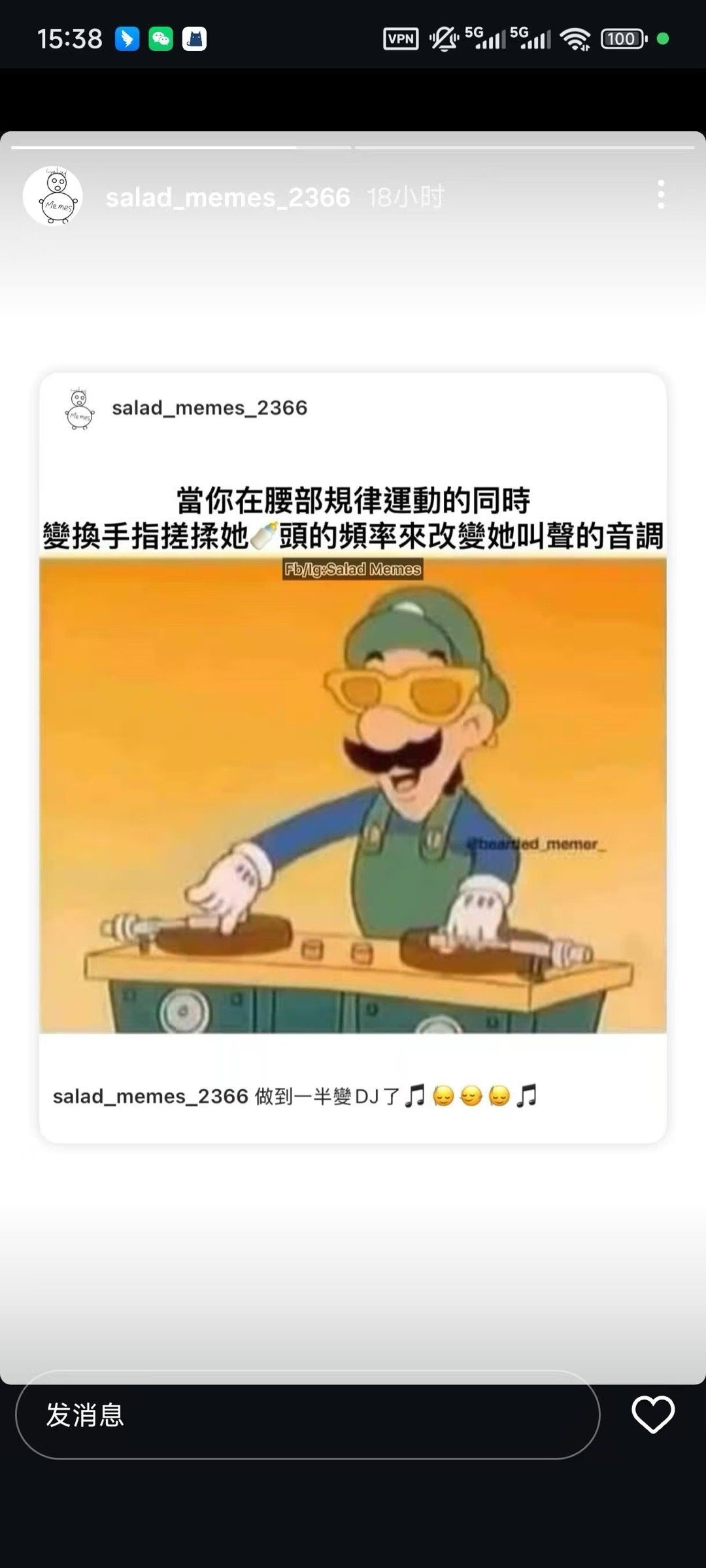 3CD有意思福利有趣图【第116期】数数违章！-3CD