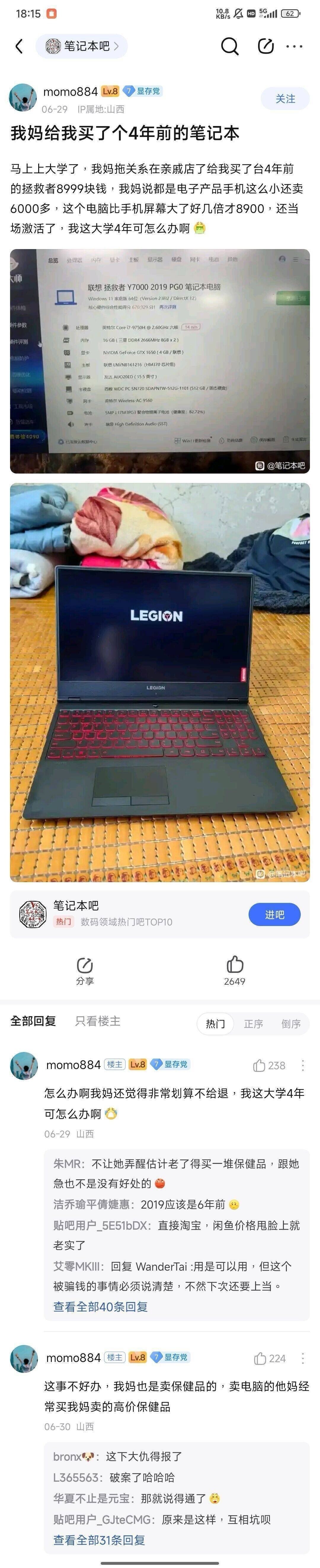 3CD有意思福利有趣图【第116期】数数违章！-3CD