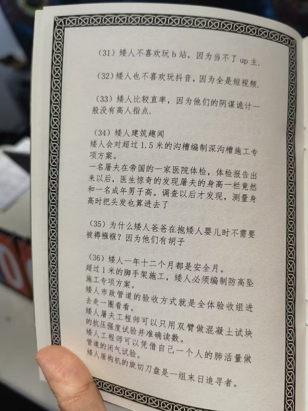 3CD有意思福利有趣图【第117期】AI无法替代人类-3CD