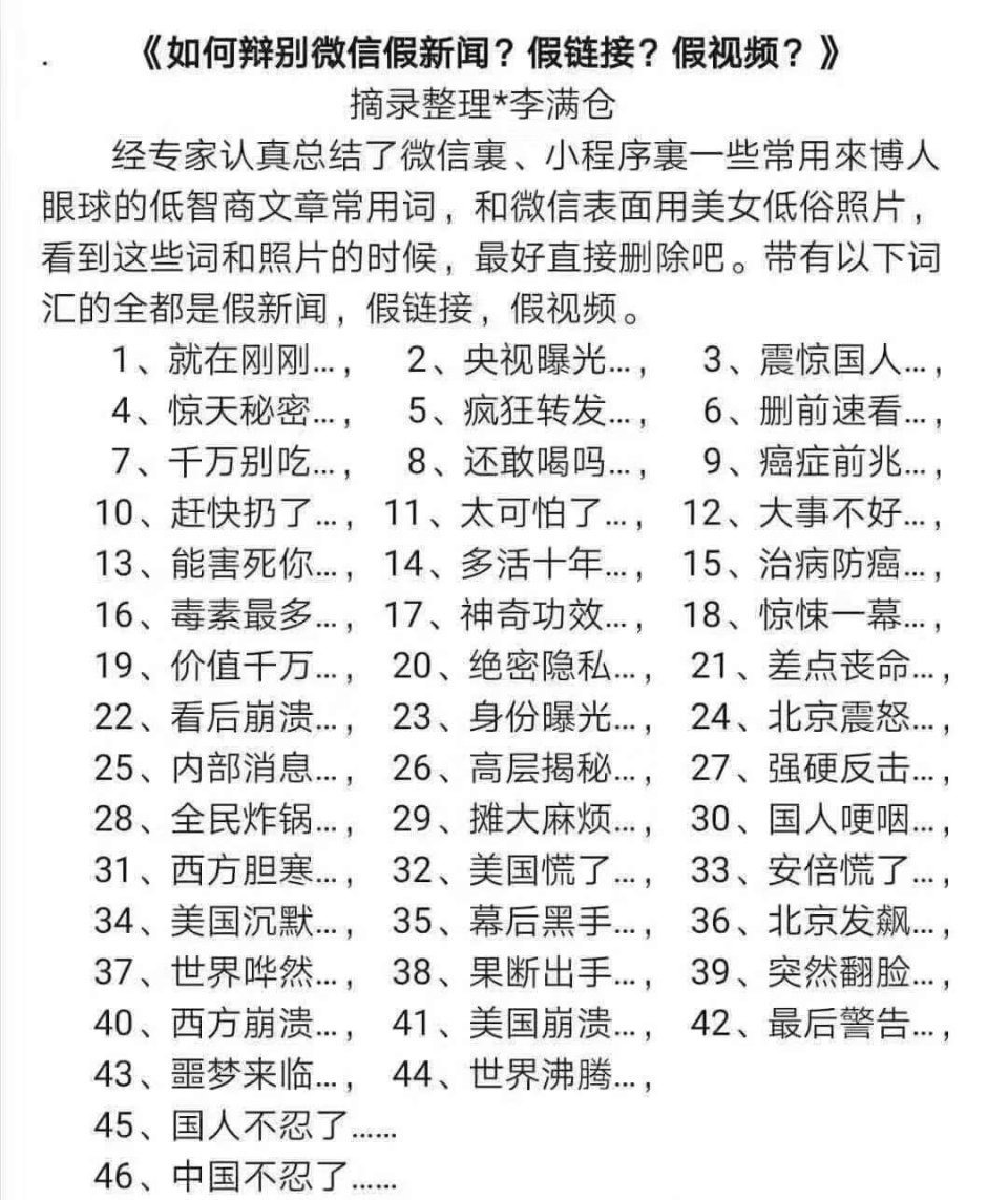 3CD有意思福利有趣图【第118期】段子手太损了 ​​​-3CD