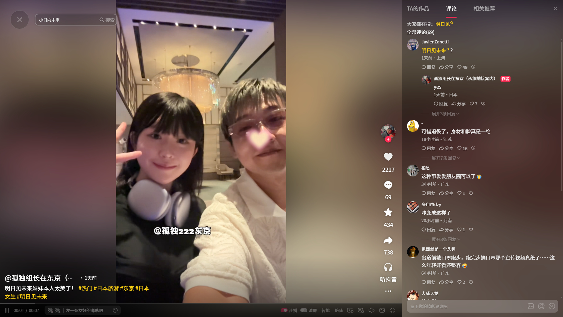 3CD有意思福利有趣图【第118期】段子手太损了 ​​​-3CD