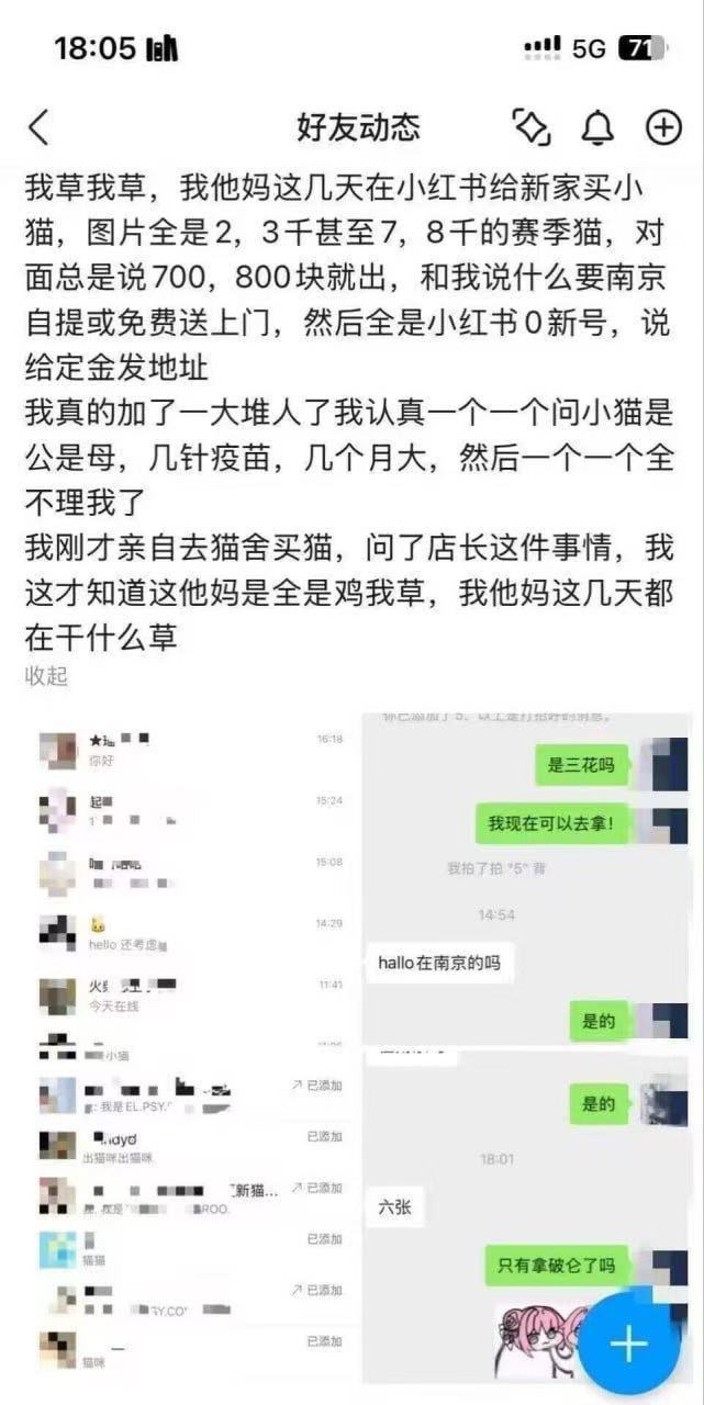 3CD有意思福利有趣图【第118期】段子手太损了 ​​​-3CD