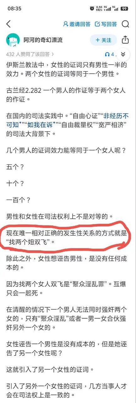 3CD有意思福利有趣图【第119期】子恒，弹碎他-3CD