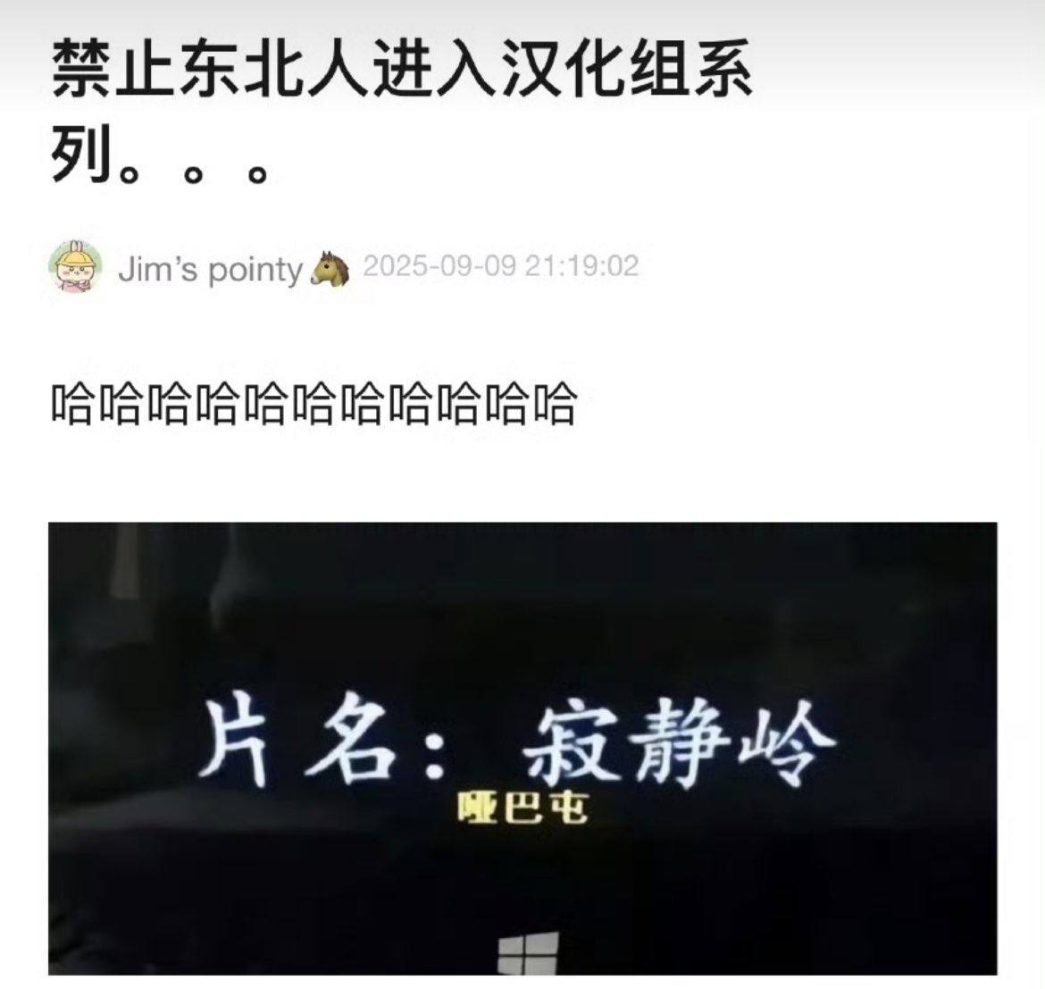 3CD有意思福利有趣图【第119期】子恒，弹碎他-3CD