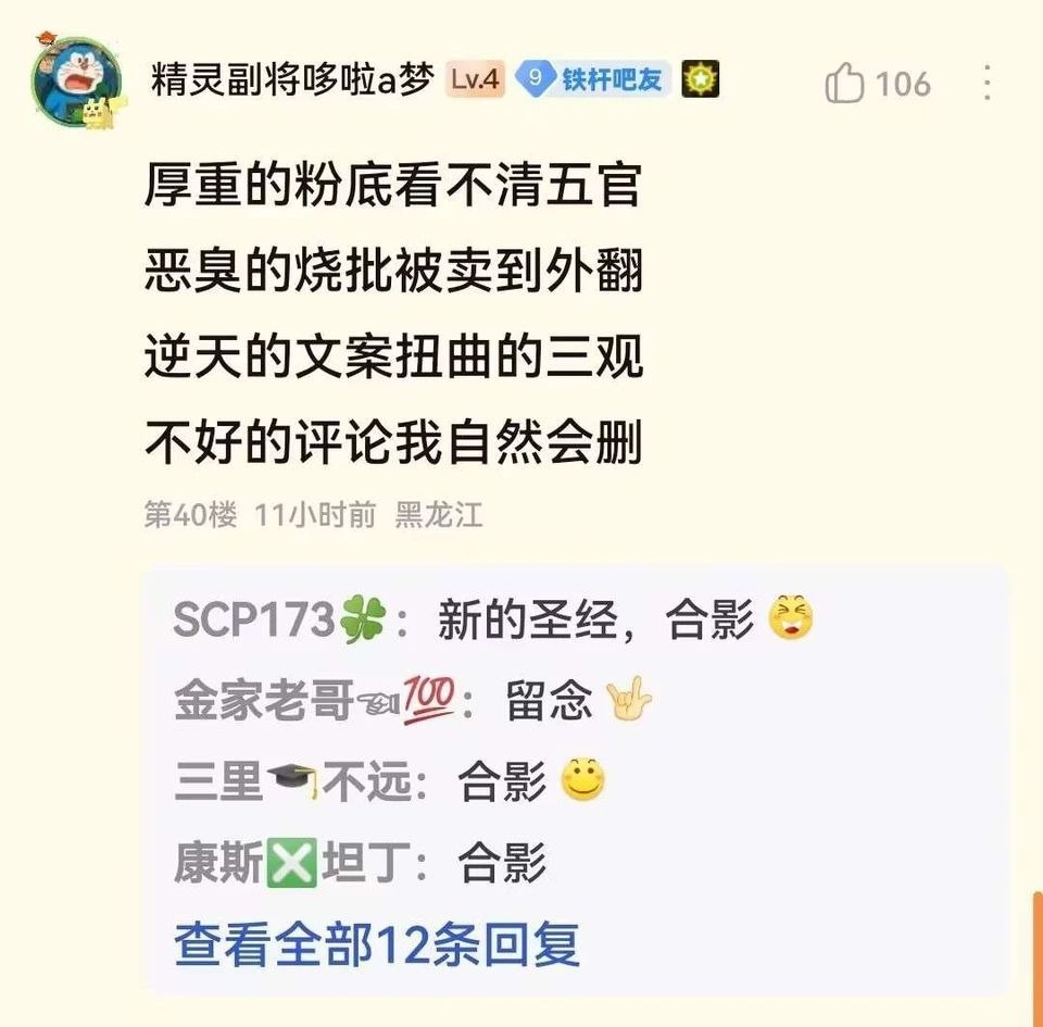 3CD有意思福利有趣图【第119期】子恒，弹碎他-3CD