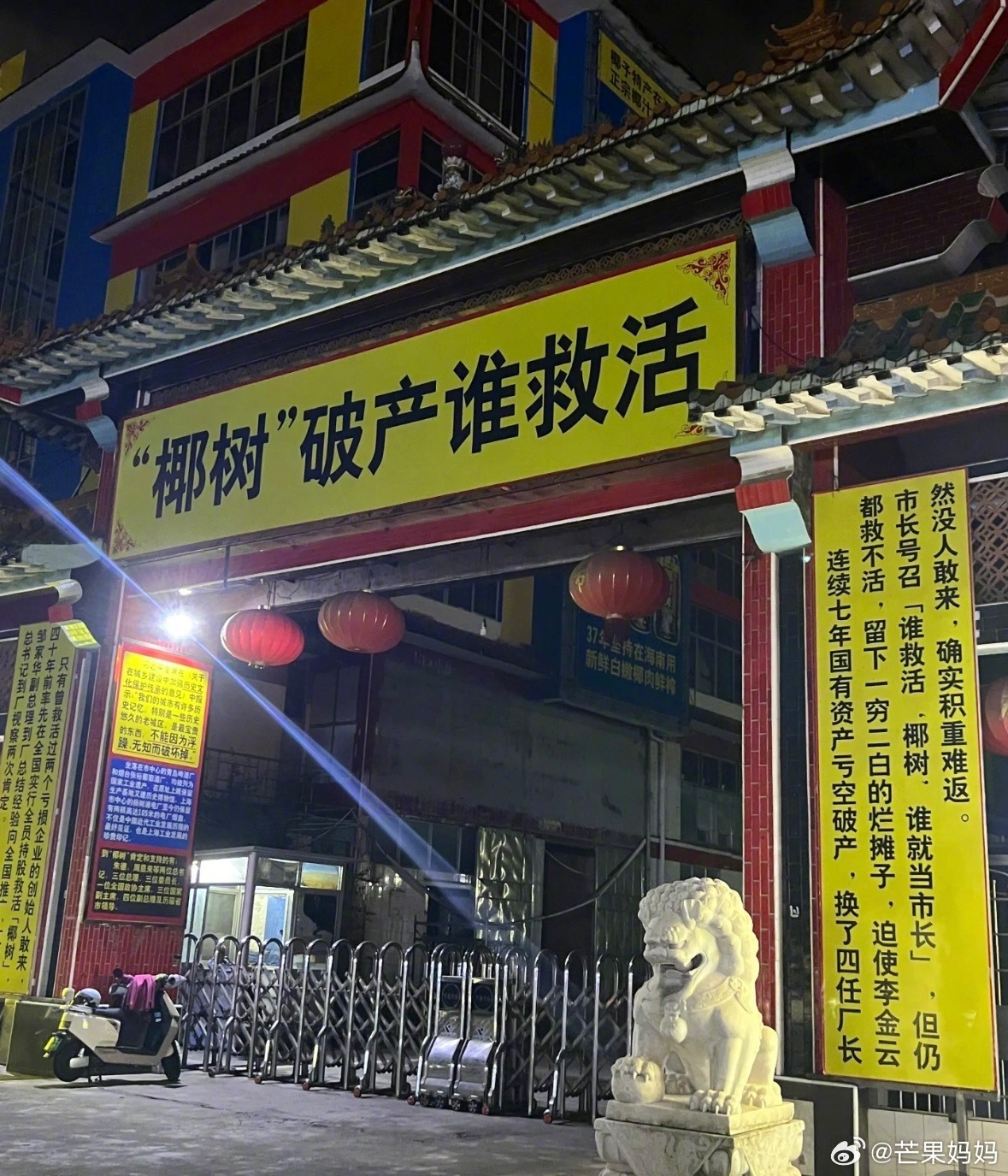 3CD有意思福利有趣图【第120期】看起来没什么用-3CD