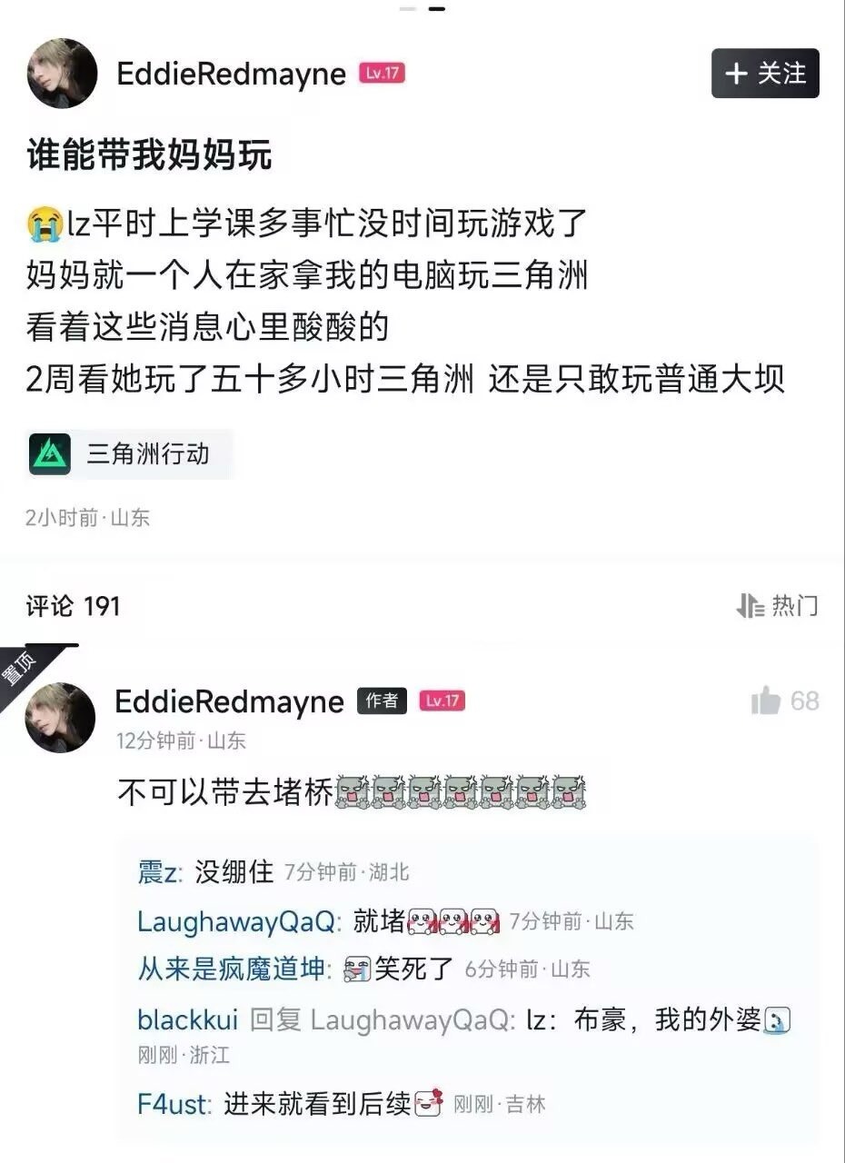 3CD有意思福利有趣图【第120期】看起来没什么用-3CD