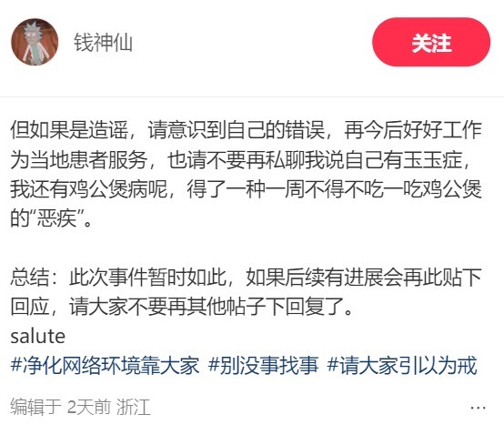 3CD有意思福利有趣图【第120期】看起来没什么用-3CD