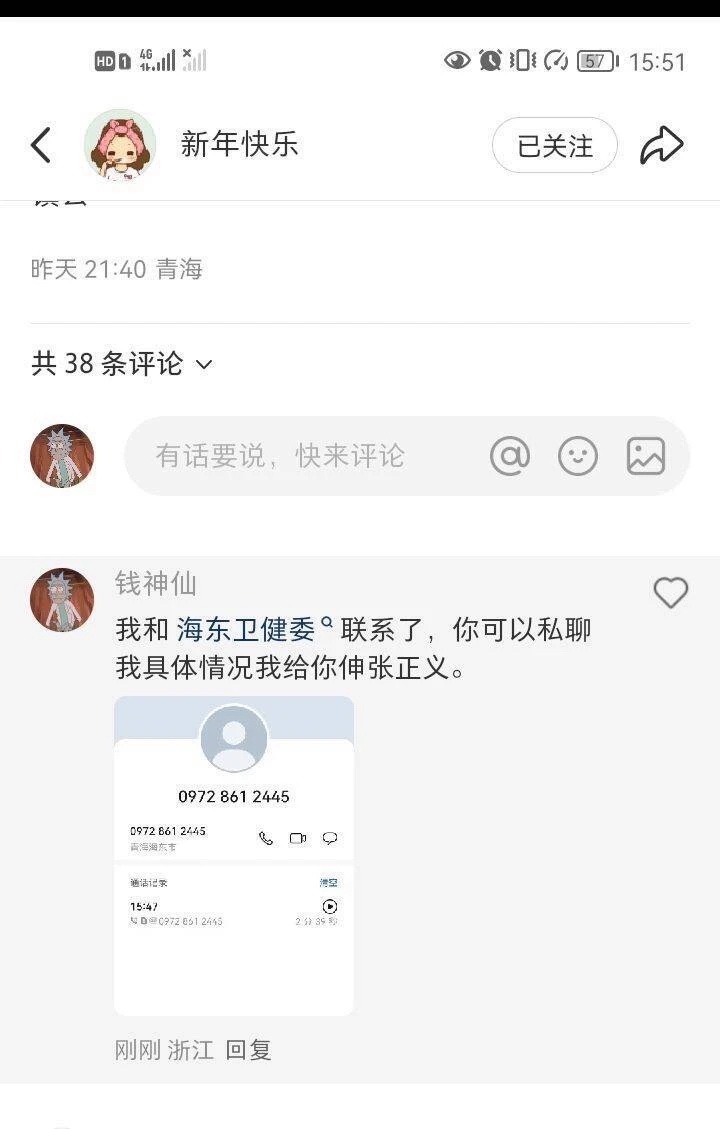 3CD有意思福利有趣图【第120期】看起来没什么用-3CD