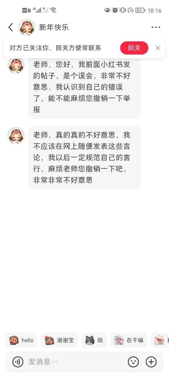 3CD有意思福利有趣图【第120期】看起来没什么用-3CD