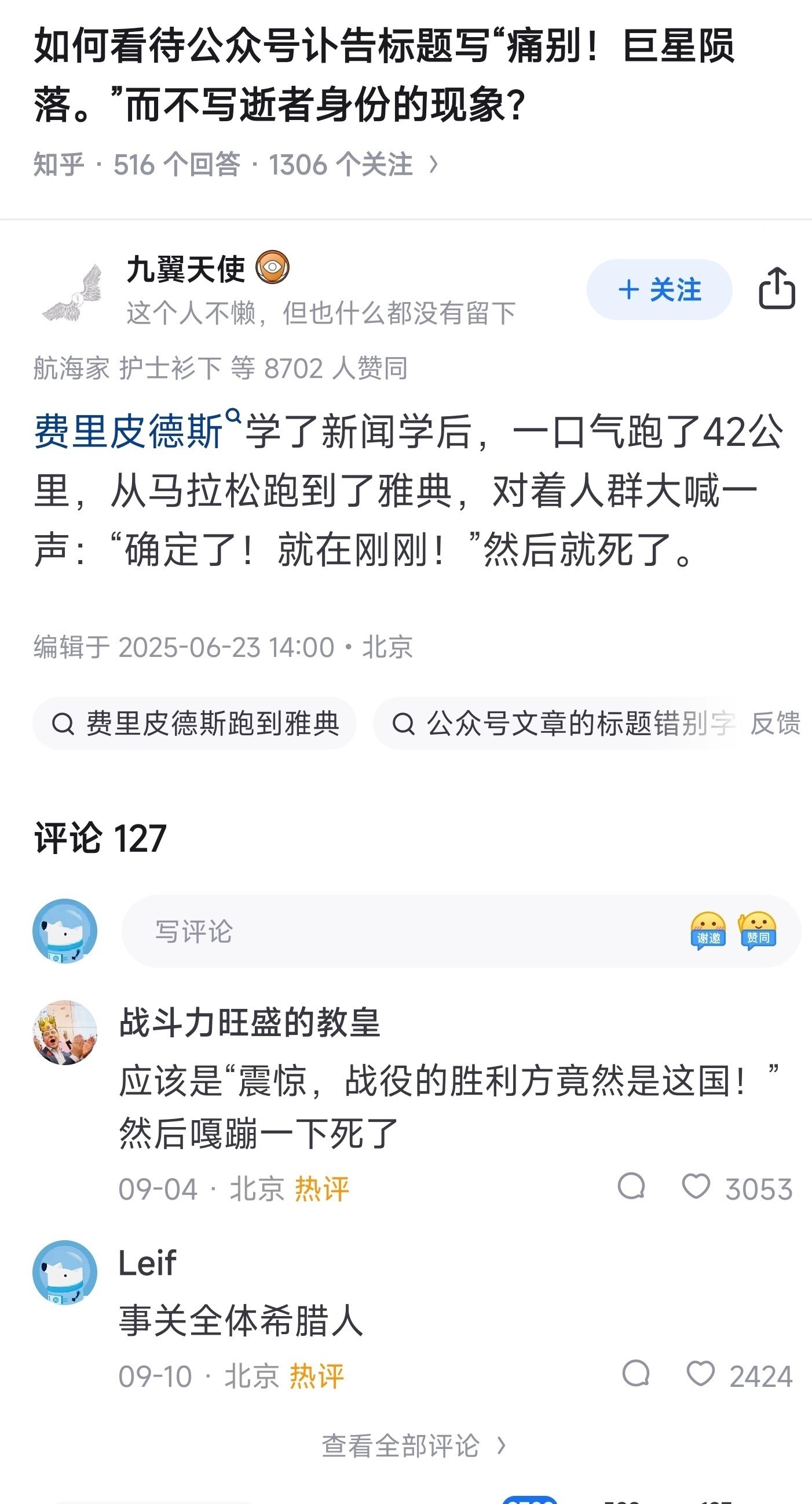 3CD有意思福利有趣图【第120期】看起来没什么用-3CD