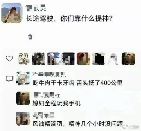 3CD有意思福利有趣图【第121期】没有后视镜-3CD