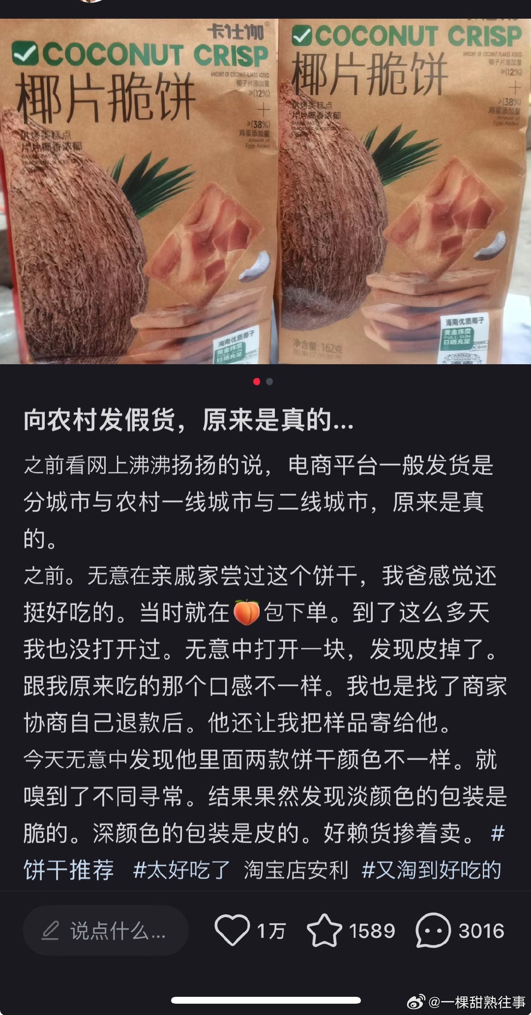 3CD有意思福利有趣图【第121期】没有后视镜-3CD