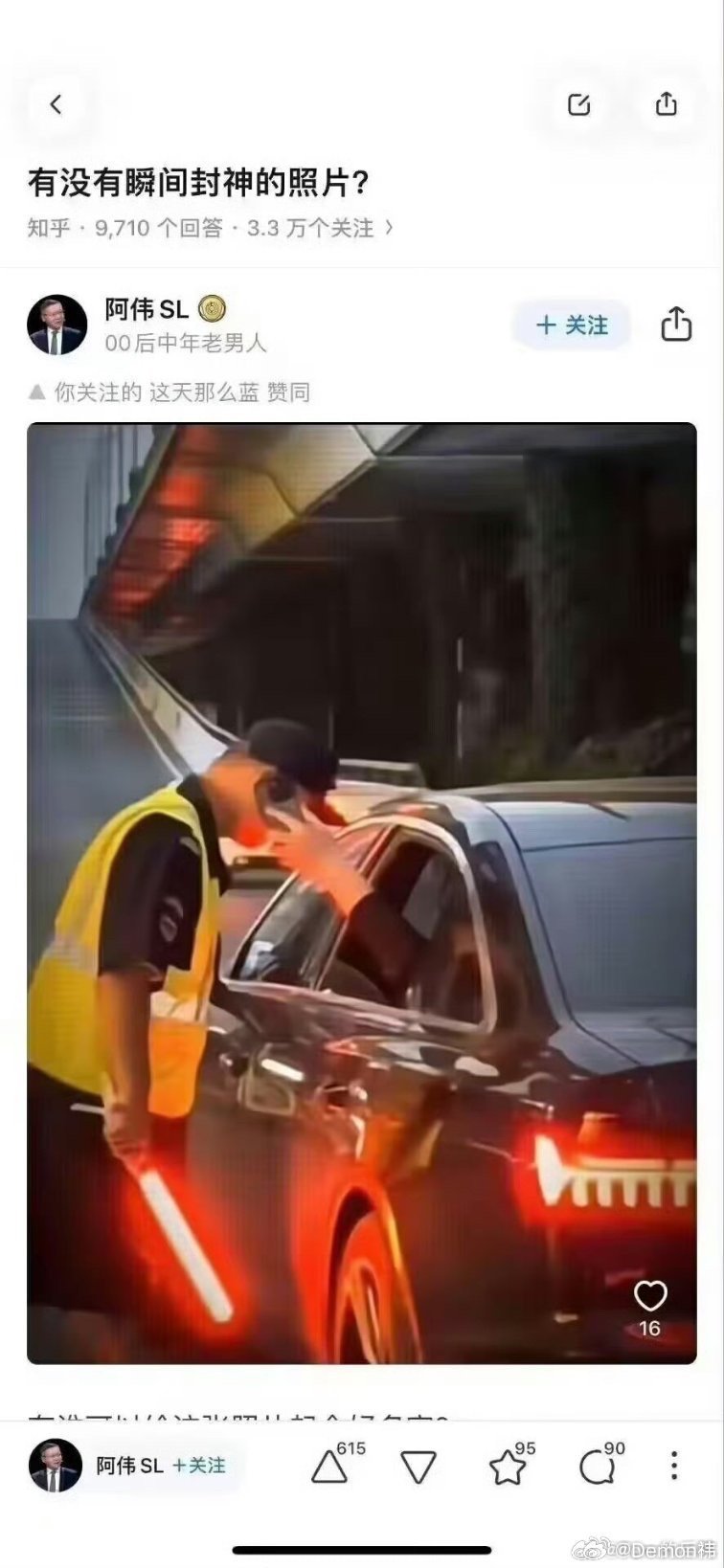 3CD有意思福利有趣图【第123期】徐小秘-3CD