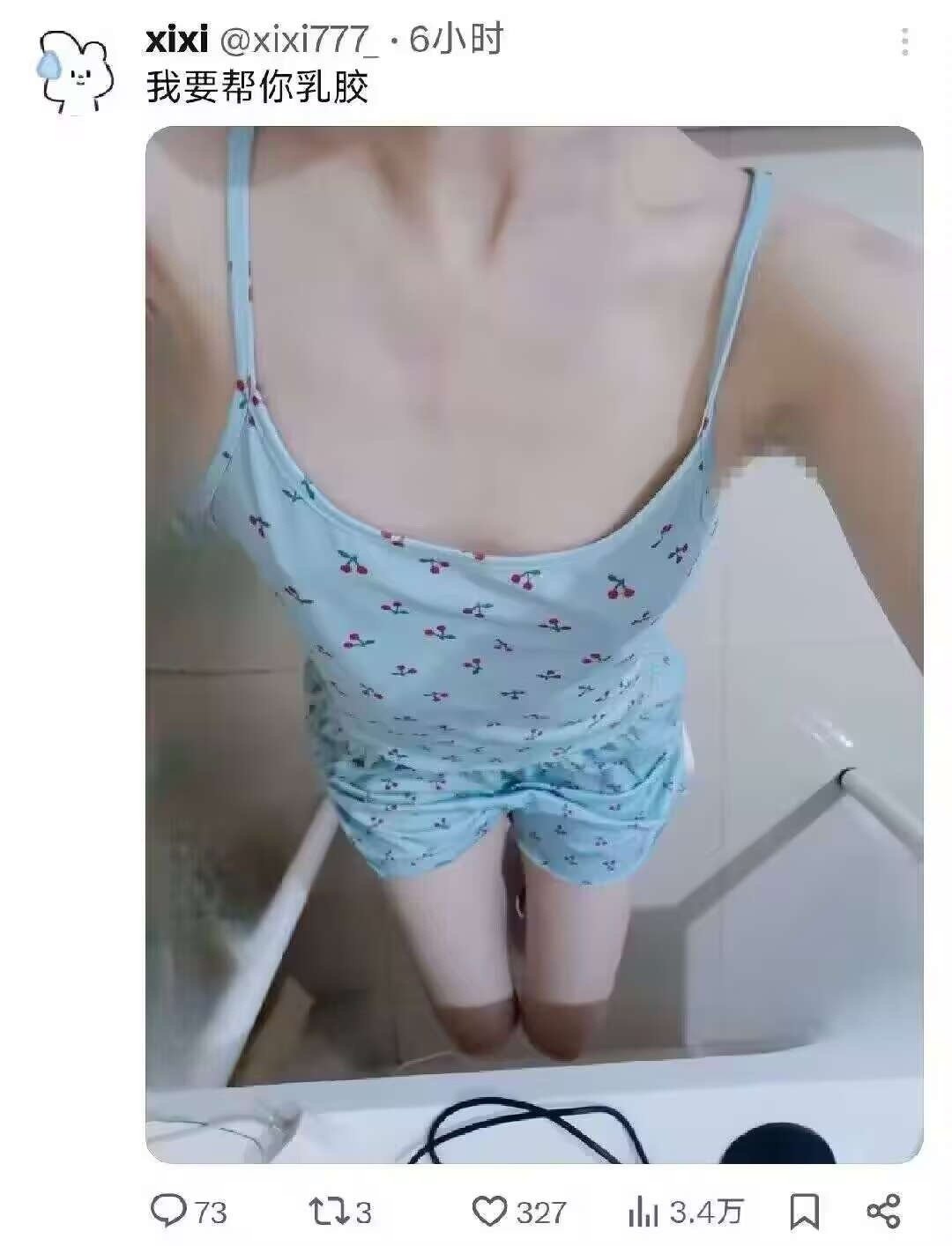 3CD有意思福利有趣图【第123期】徐小秘-3CD