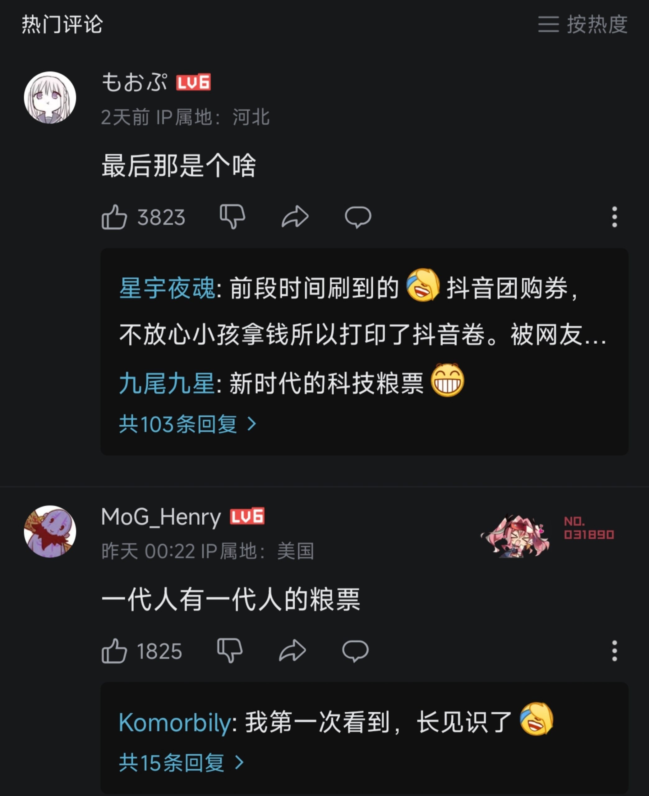 3CD有意思福利有趣图【第123期】徐小秘-3CD