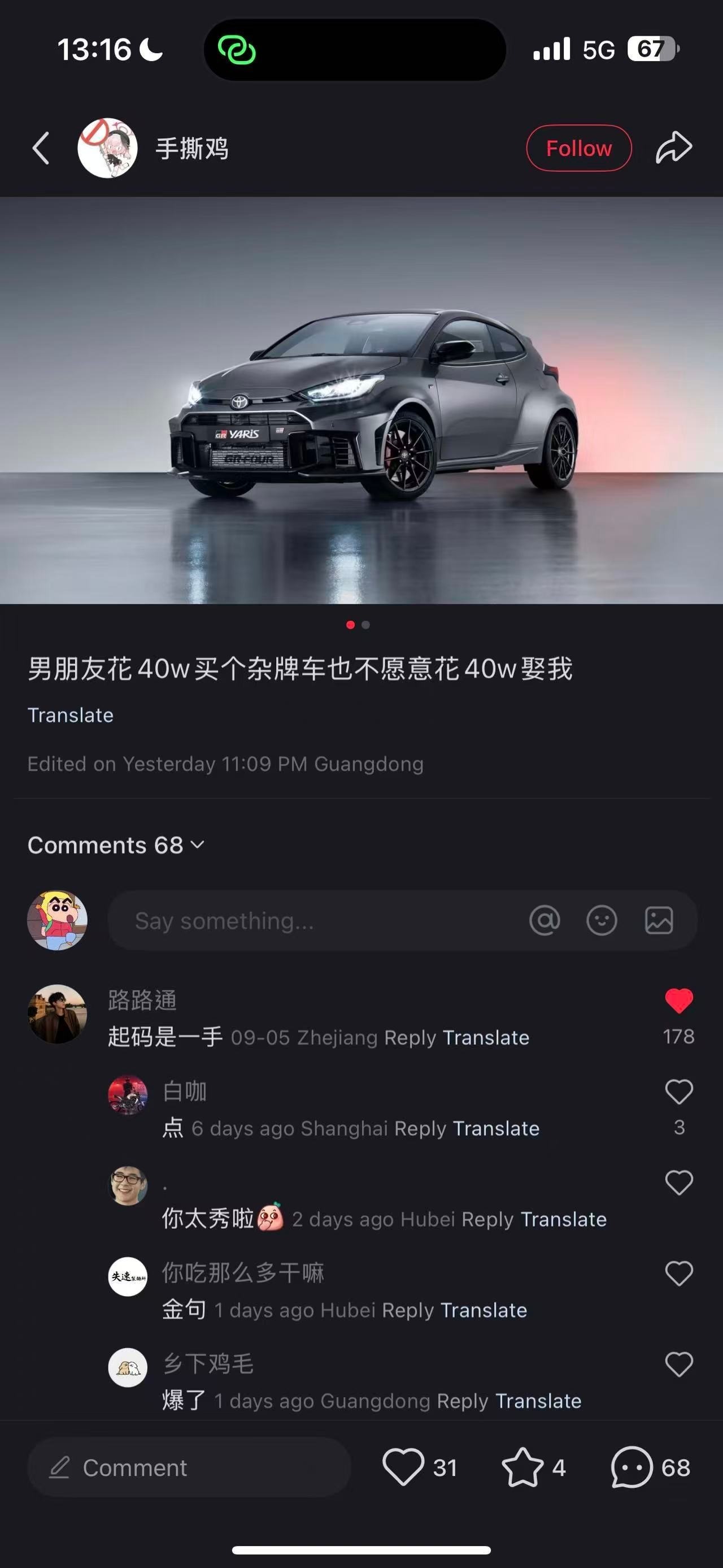 3CD有意思福利有趣图【第124期】手慢无-3CD