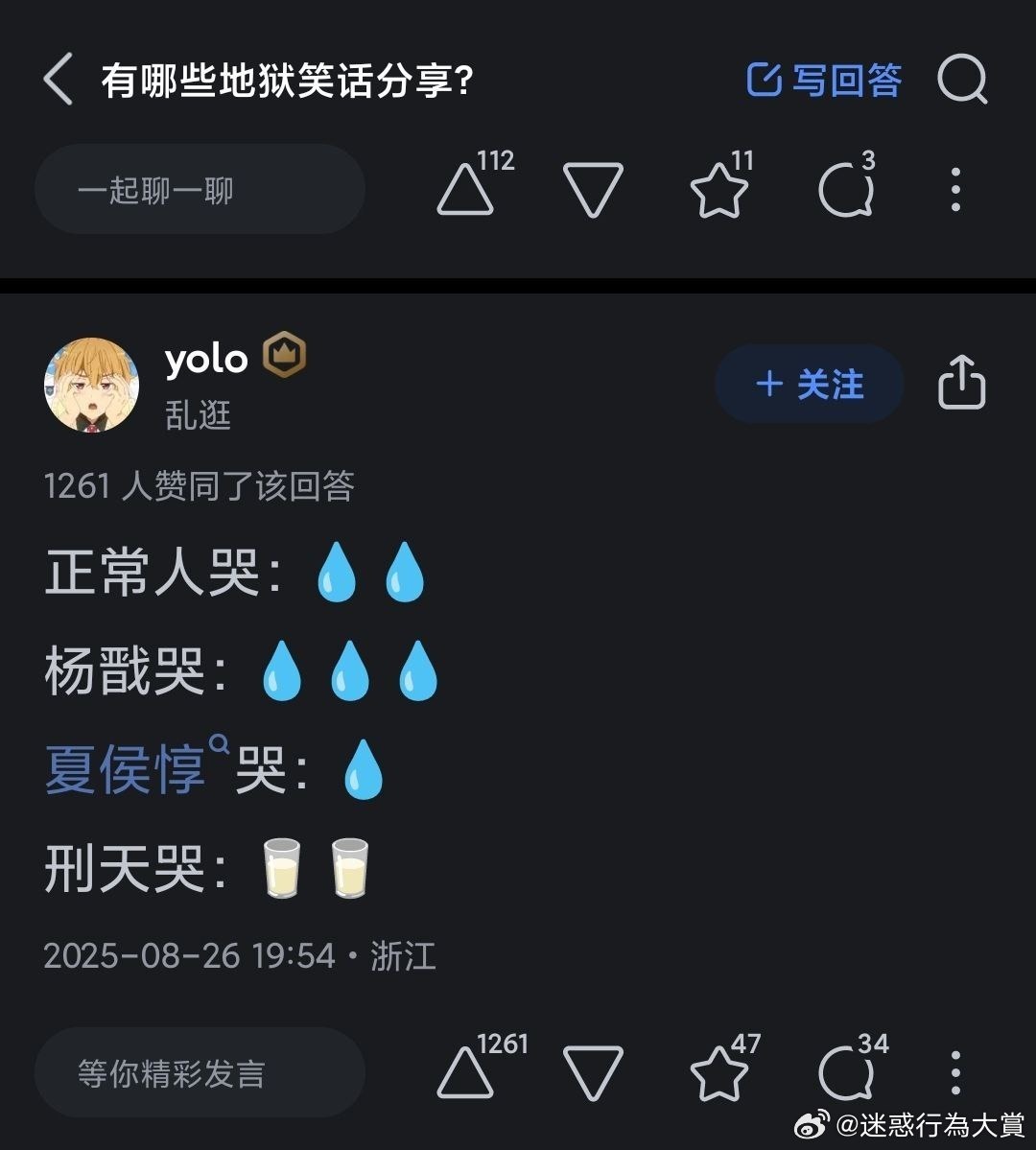 3CD有意思福利有趣图【第125期】拒绝躺平？-3CD