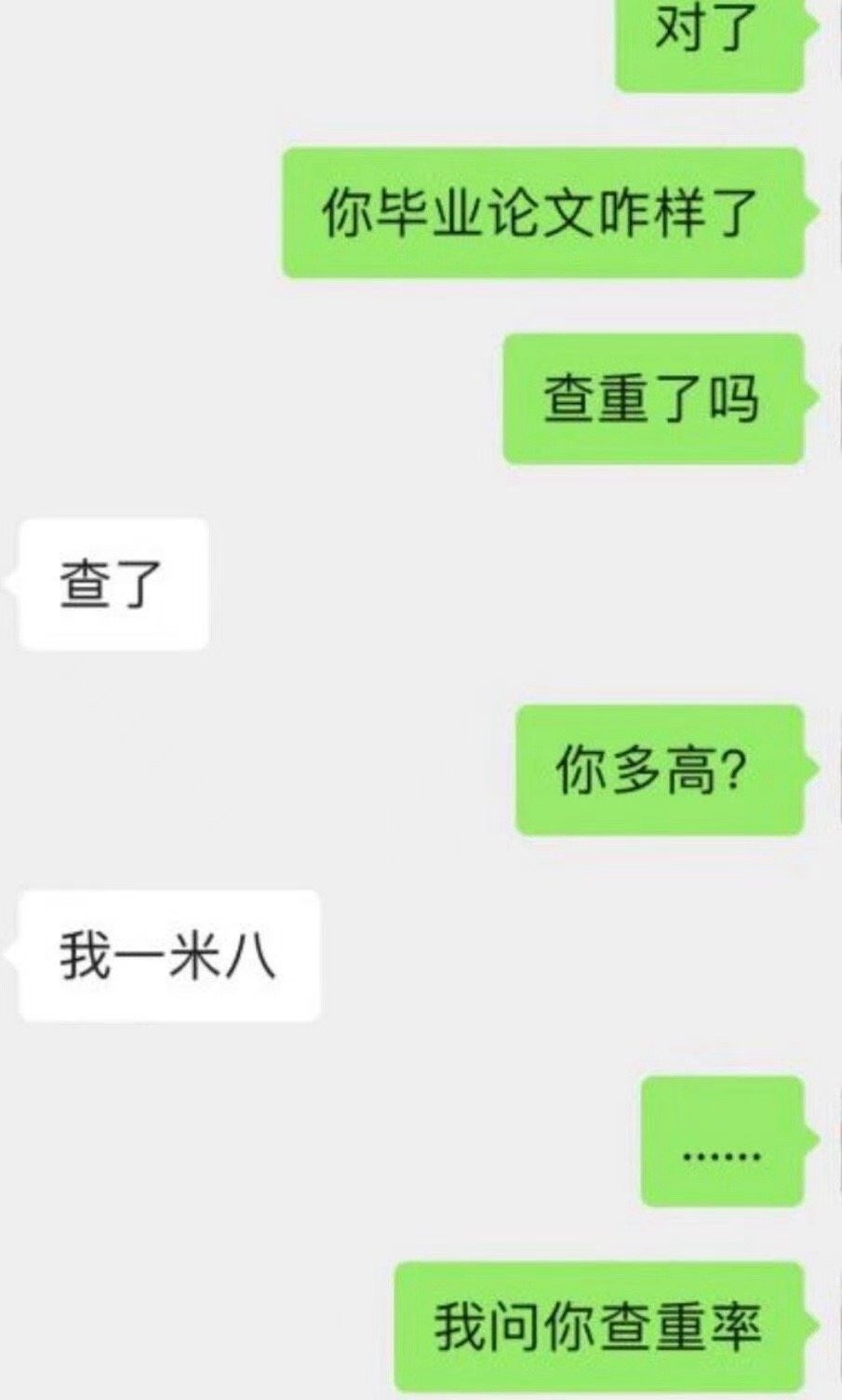 3CD有意思福利有趣图【第125期】拒绝躺平？-3CD