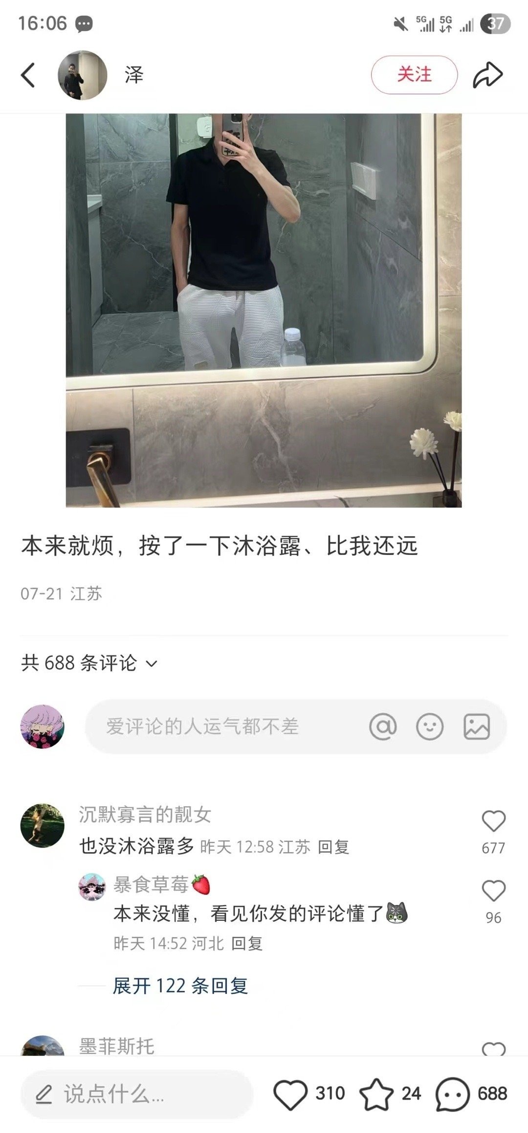 3CD有意思福利有趣图【第125期】拒绝躺平？-3CD