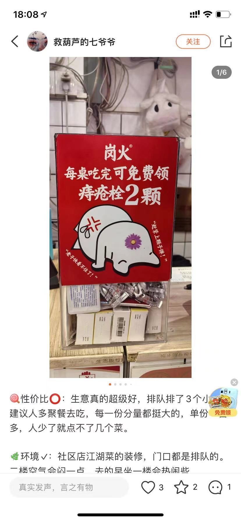 3CD有意思福利有趣图【第125期】拒绝躺平？-3CD