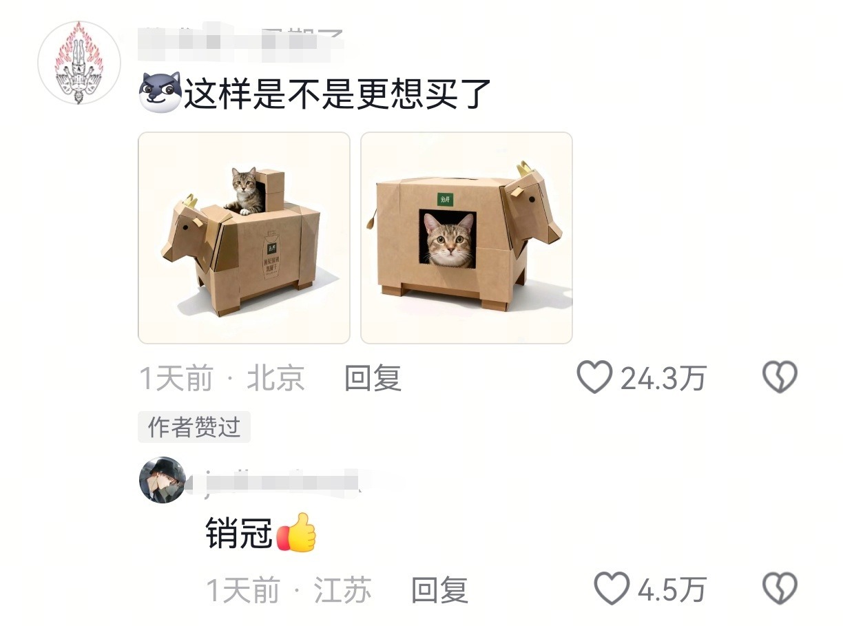 3CD有意思福利有趣图【第126期】我曾用心爱着你-3CD