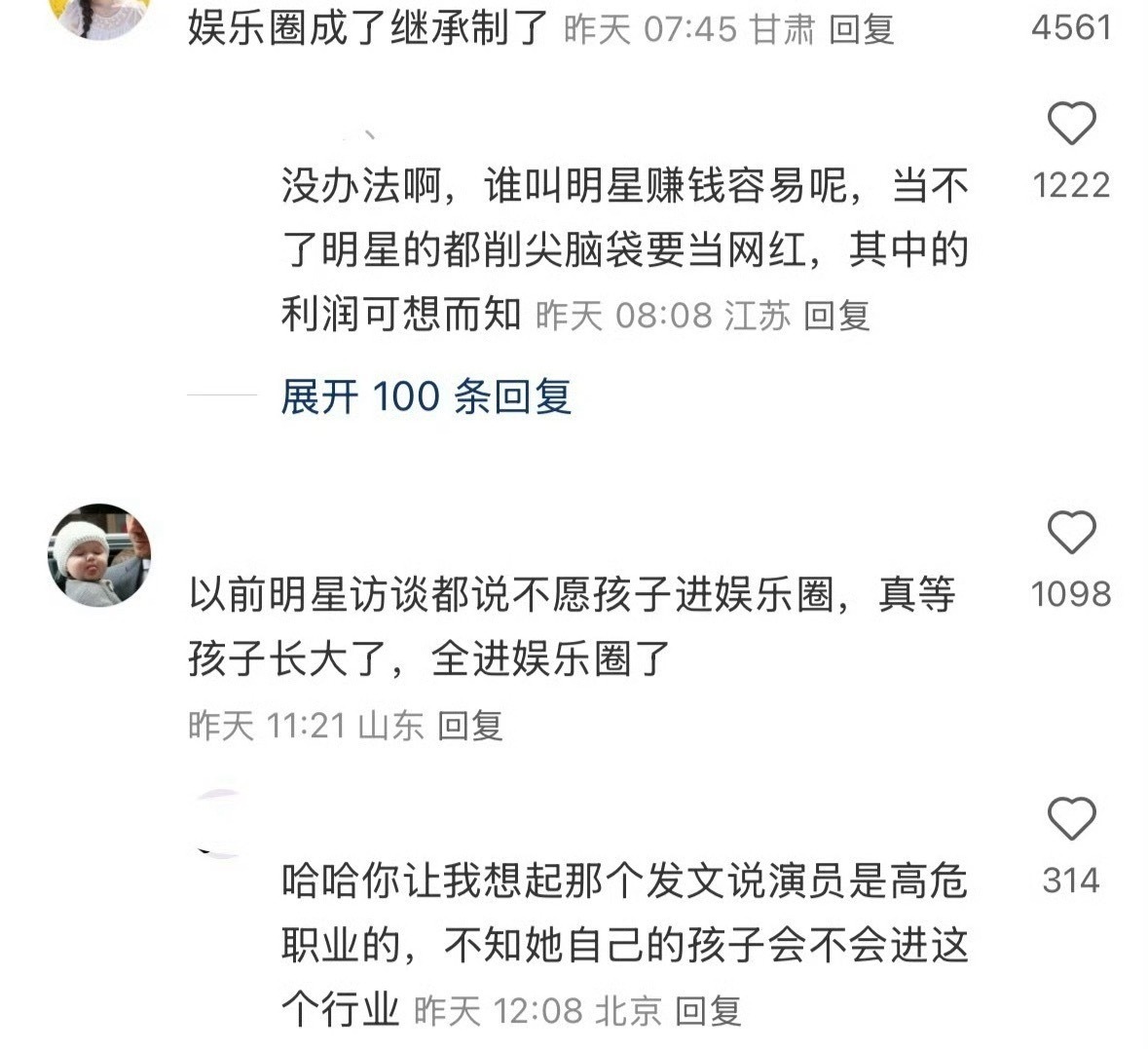 3CD有意思福利有趣图【第126期】我曾用心爱着你-3CD