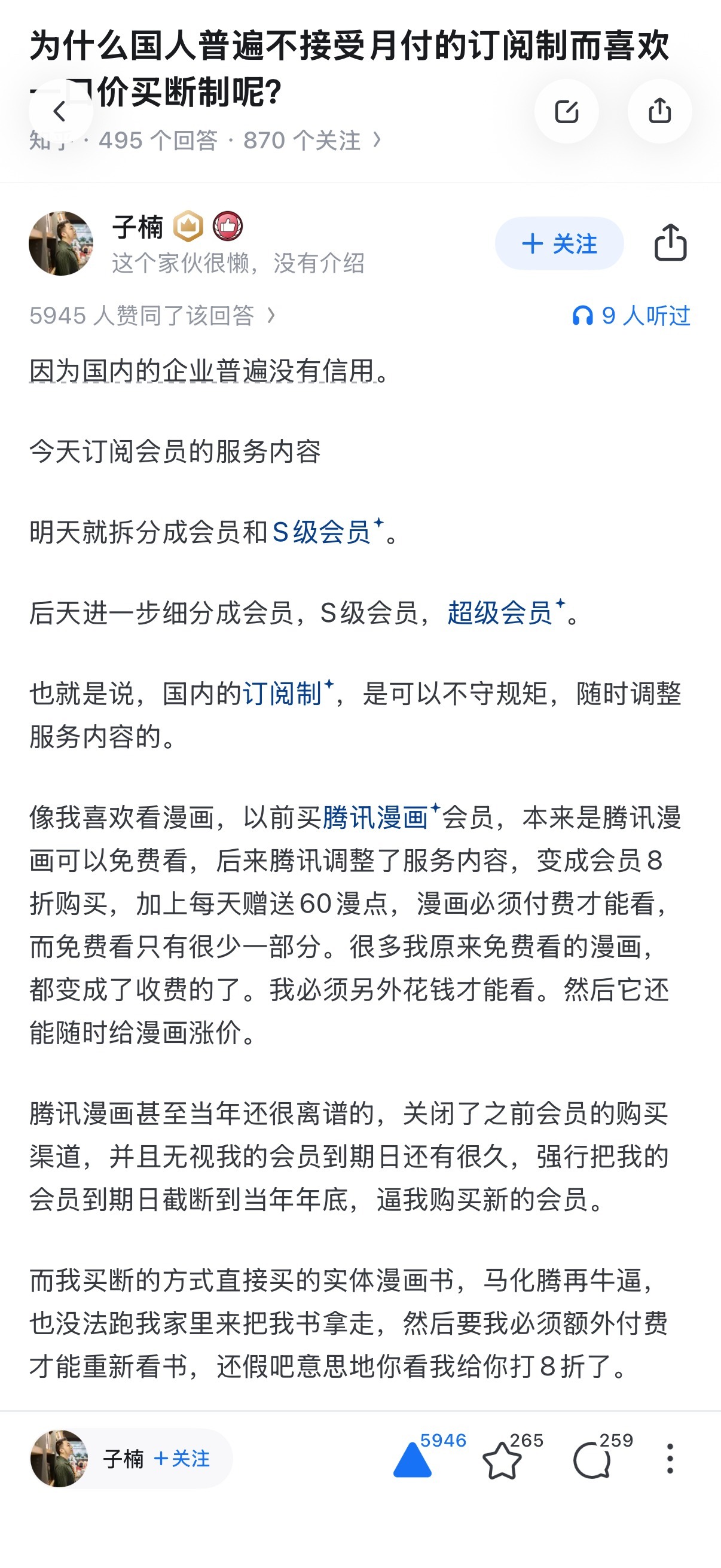 3CD有意思福利有趣图【第126期】我曾用心爱着你-3CD