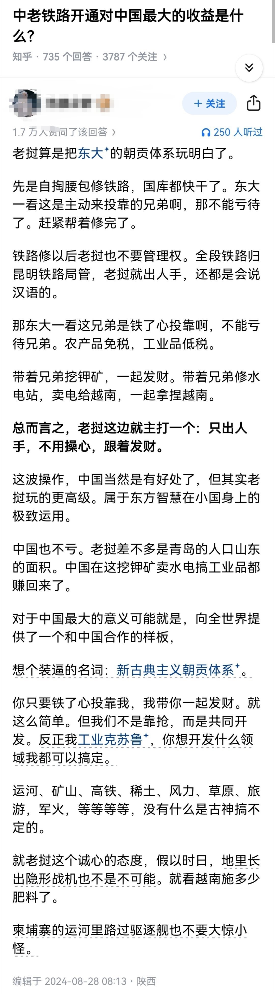 3CD有意思福利有趣图【第127期】有多夸张-3CD