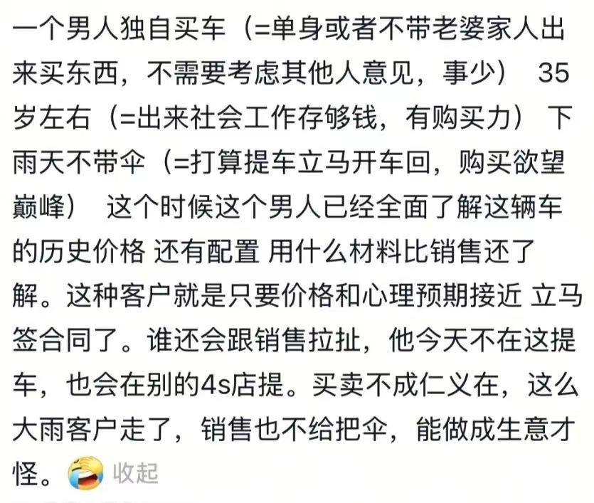 3CD有意思福利有趣图【第127期】有多夸张-3CD