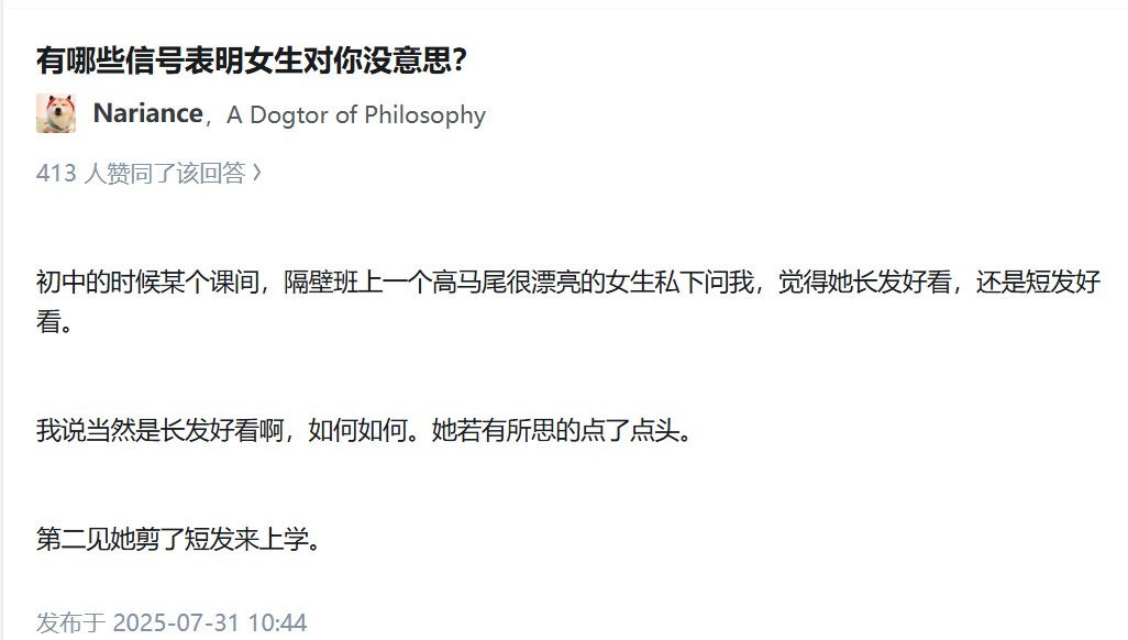 3CD有意思福利有趣图【第127期】有多夸张-3CD