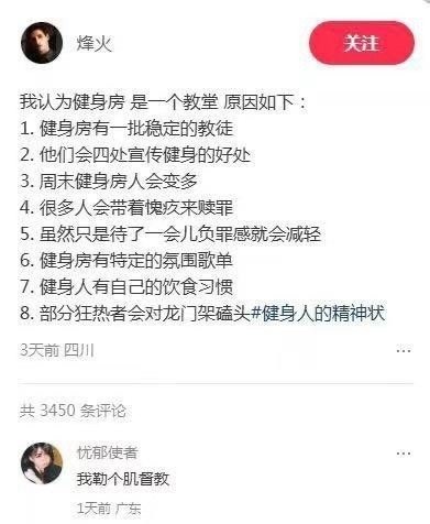 3CD有意思福利有趣图【第127期】有多夸张-3CD