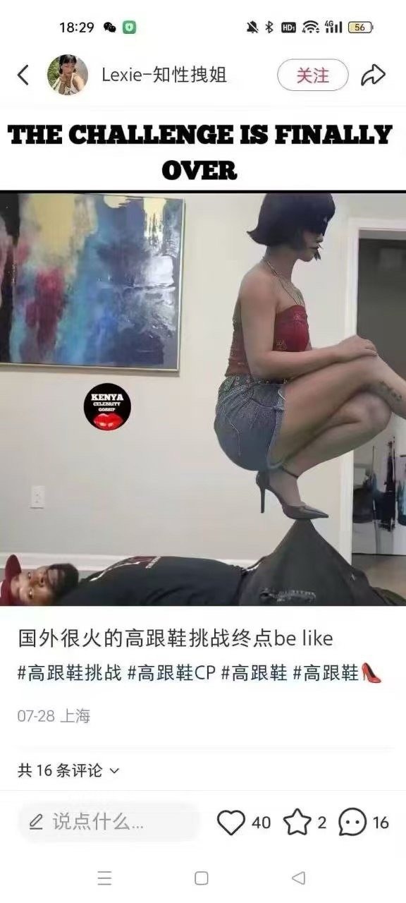 3CD有意思福利有趣图【第127期】有多夸张-3CD