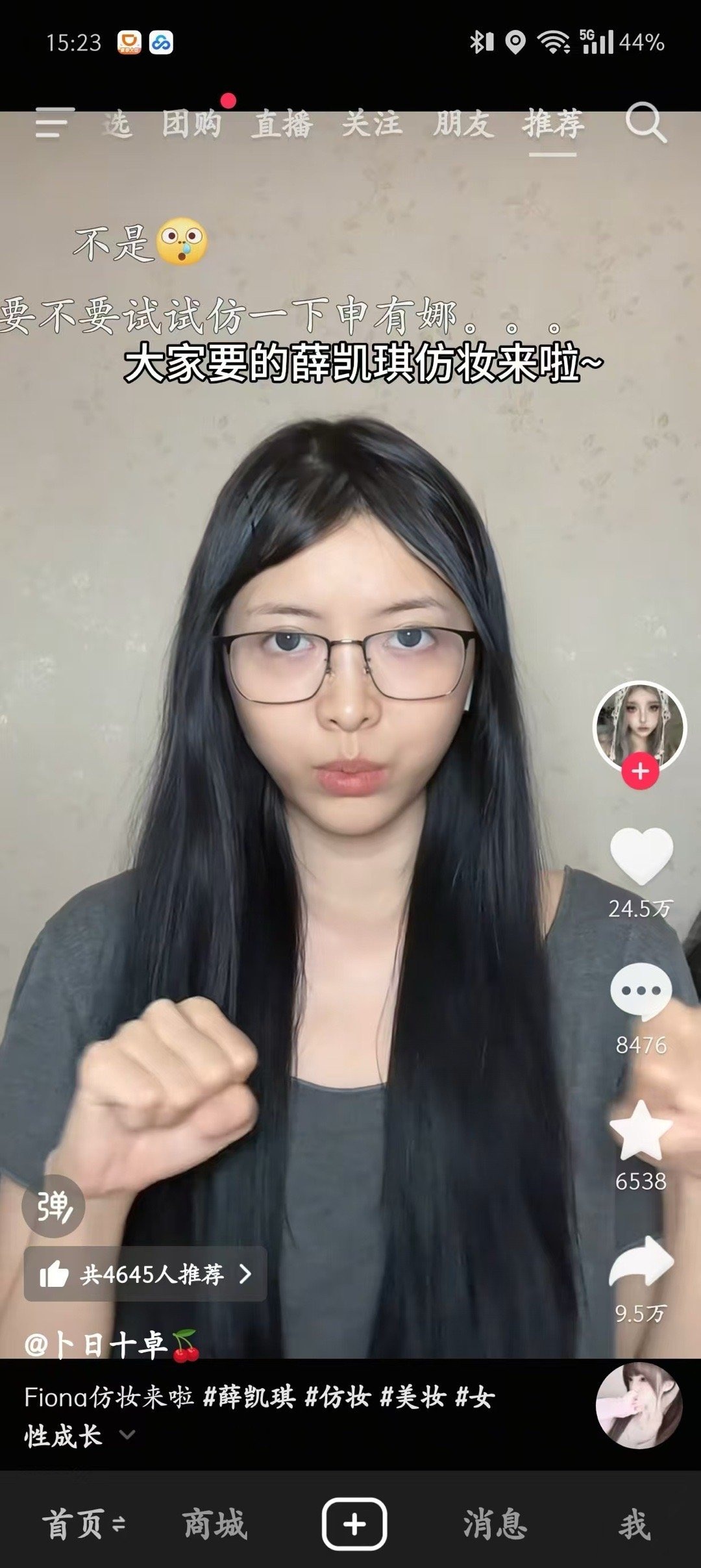 3CD有意思福利有趣图【第129期】致命节奏-3CD