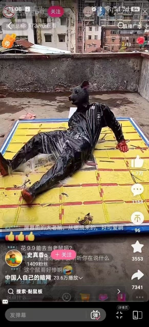 3CD有意思福利有趣图【第129期】致命节奏-3CD