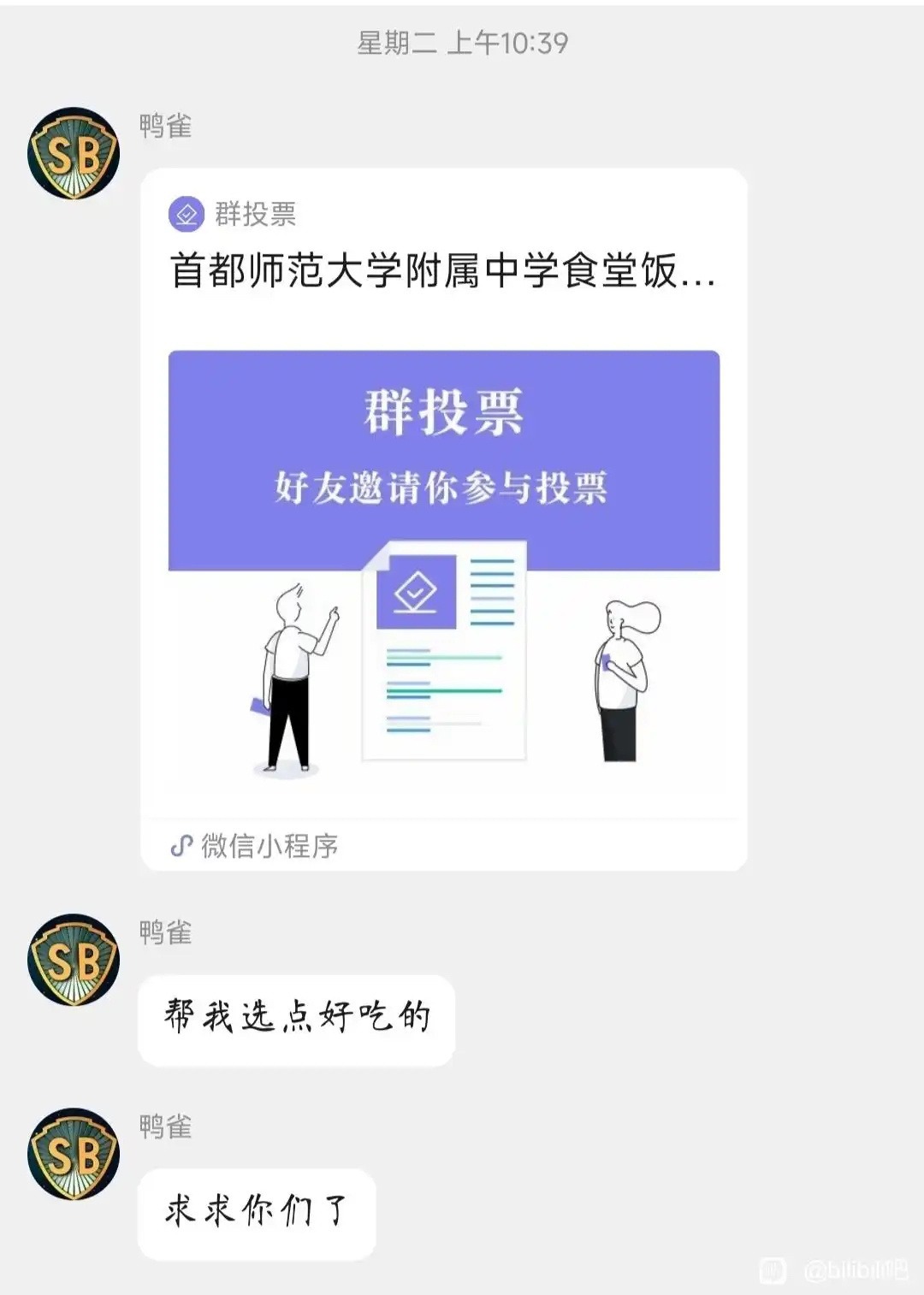 3CD有意思福利有趣图【第131期】谁能救救我笑点-3CD