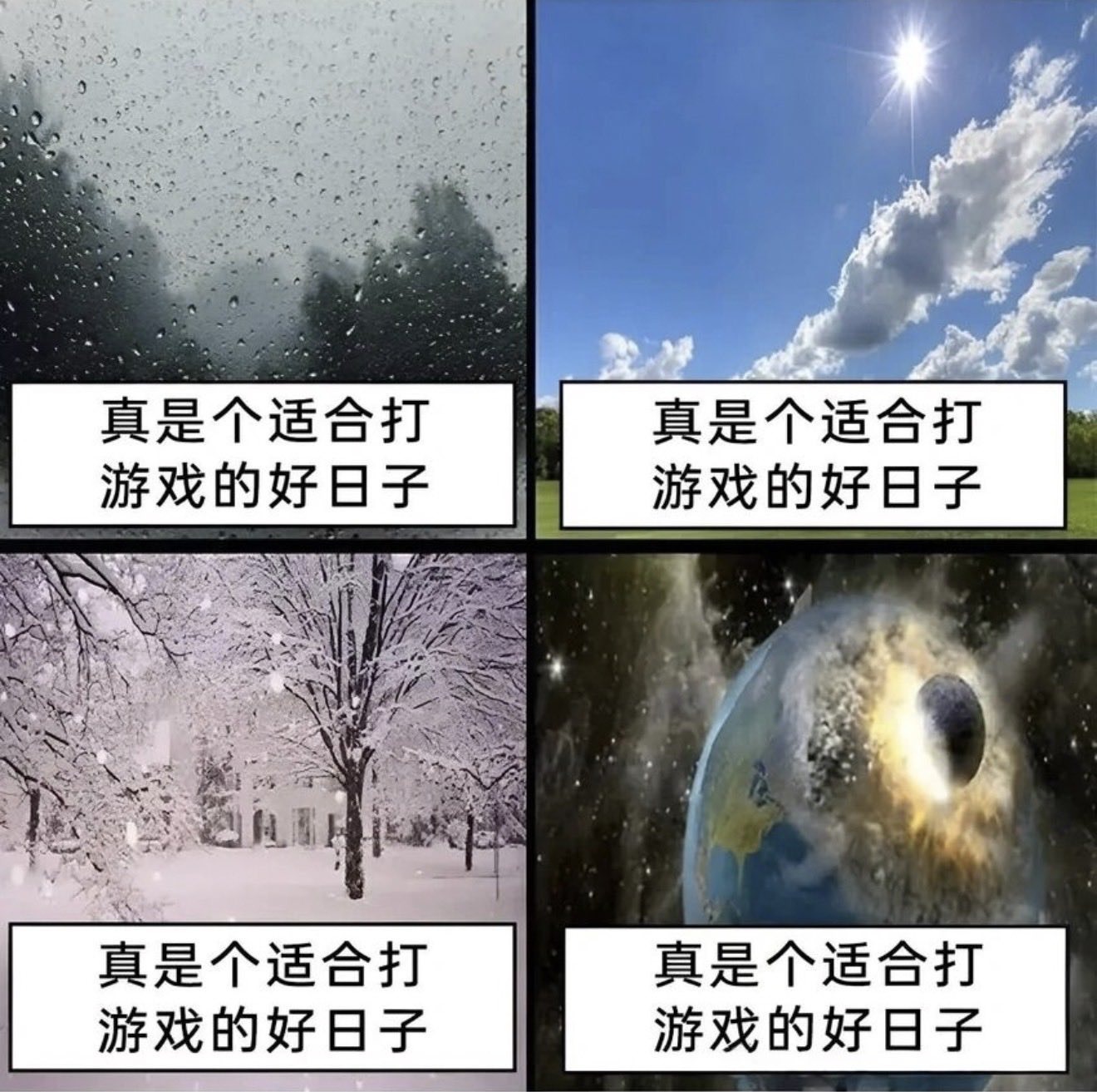 3CD有意思福利有趣图【第131期】谁能救救我笑点-3CD