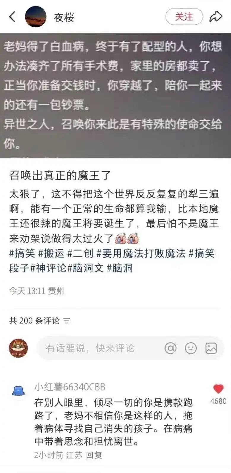 3CD有意思福利有趣图【第132期】花漾少女杀人事件-3CD