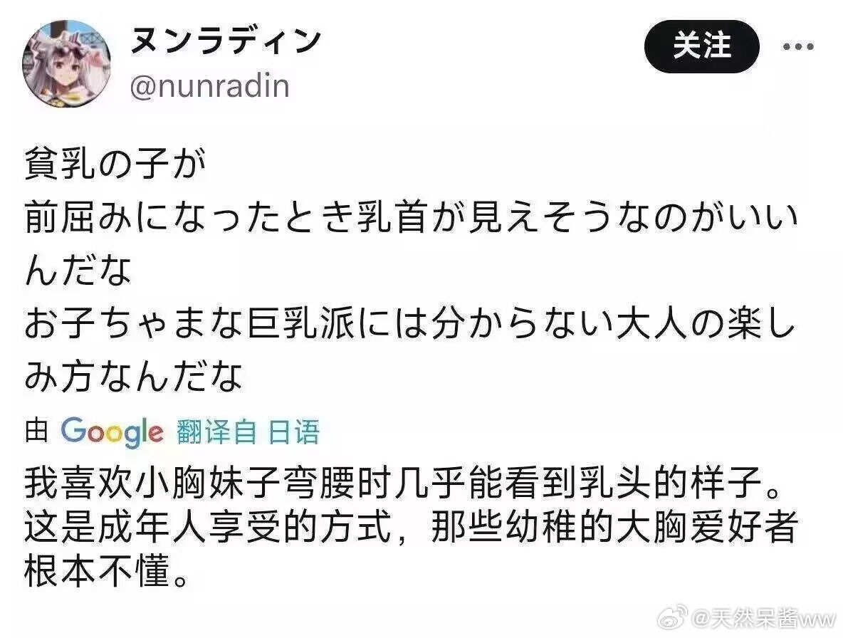 3CD有意思福利有趣图【第132期】花漾少女杀人事件-3CD