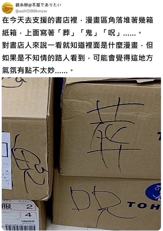 3CD有意思福利有趣图【第132期】花漾少女杀人事件-3CD