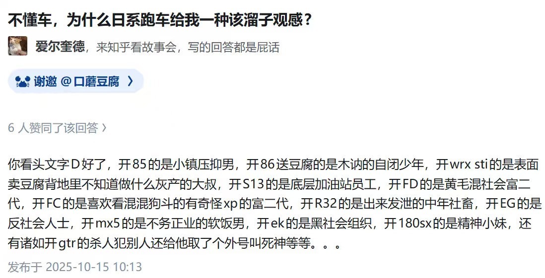 3CD有意思福利有趣图【第133期】喜欢看旧书-3CD