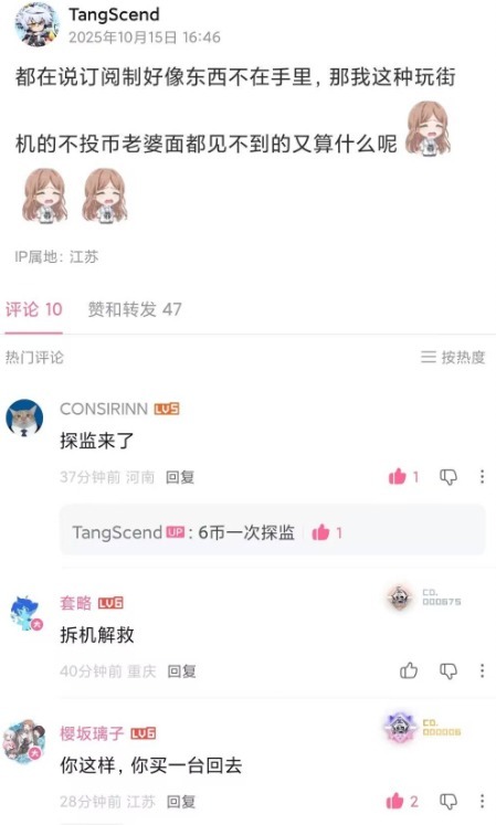 3CD有意思福利有趣图【第133期】喜欢看旧书-3CD