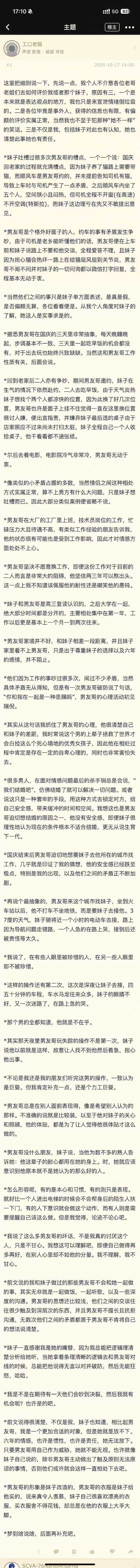 3CD有意思福利有趣图【第134期】爆点不断-3CD