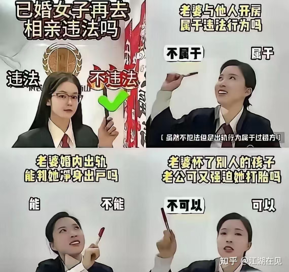 3CD有意思福利有趣图【第136期】想看4个分身-3CD