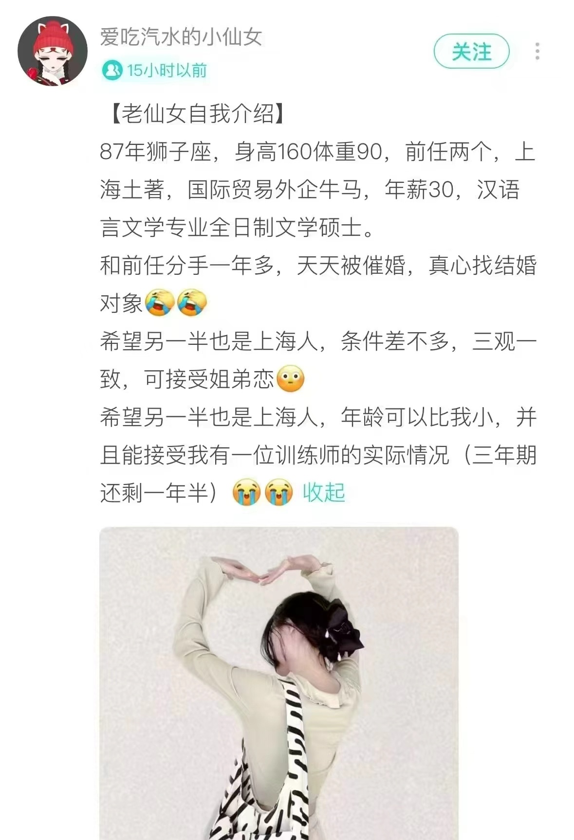 3CD有意思福利有趣图【第136期】想看4个分身-3CD