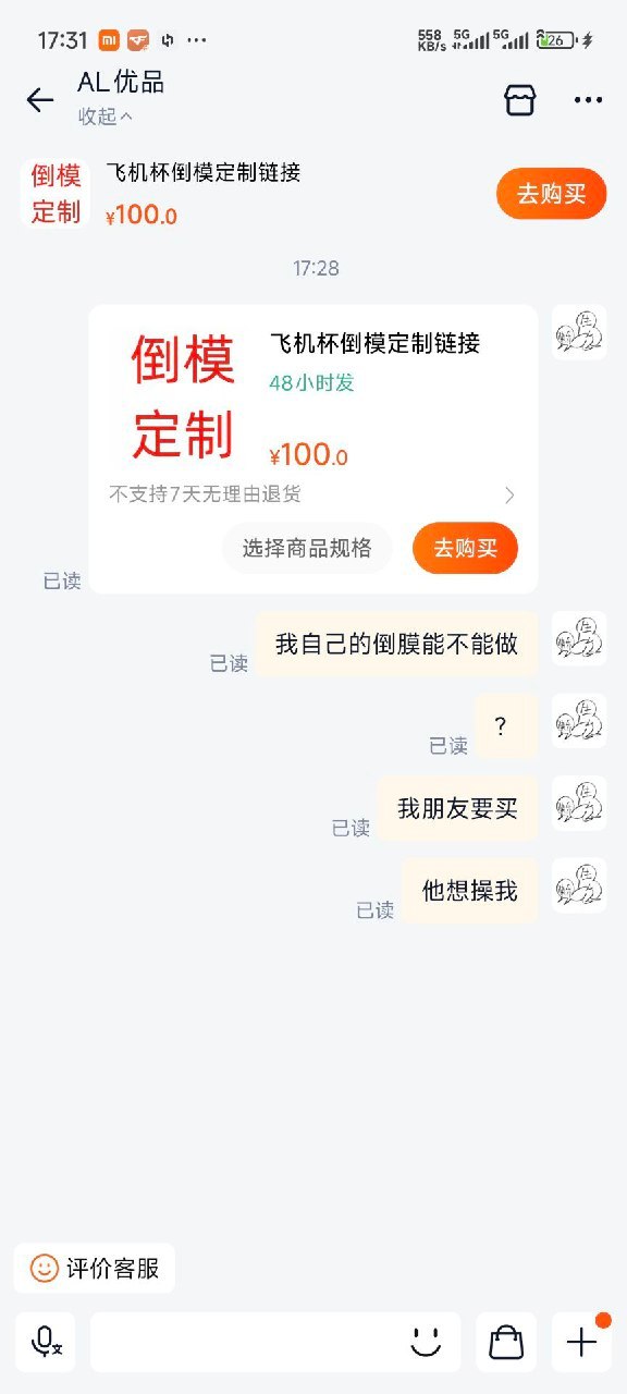 3CD有意思福利有趣图【第136期】想看4个分身-3CD