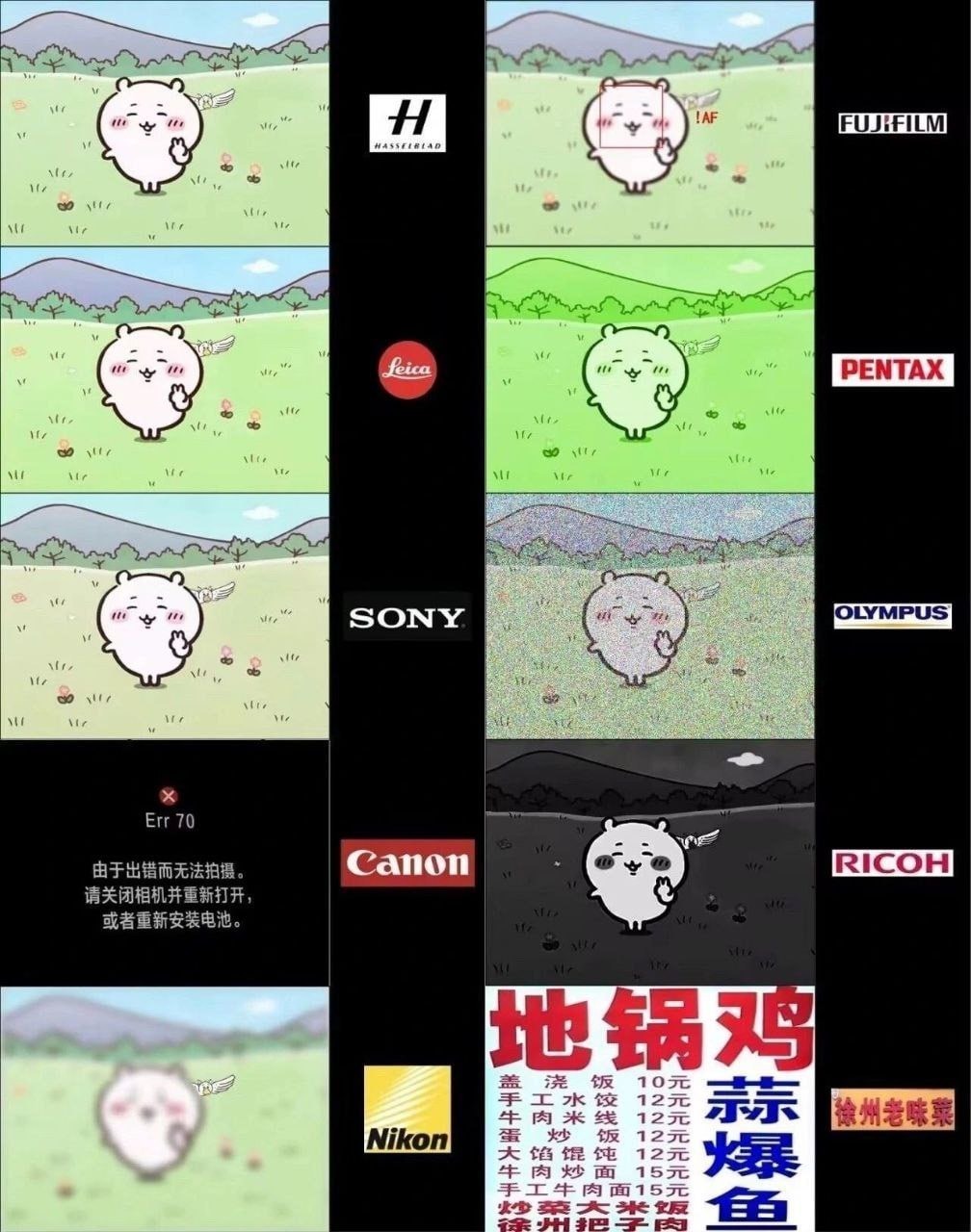 3CD有意思福利有趣图【第137期】一图看懂-3CD