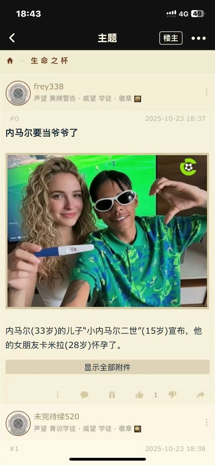 3CD有意思福利有趣图【第137期】一图看懂-3CD