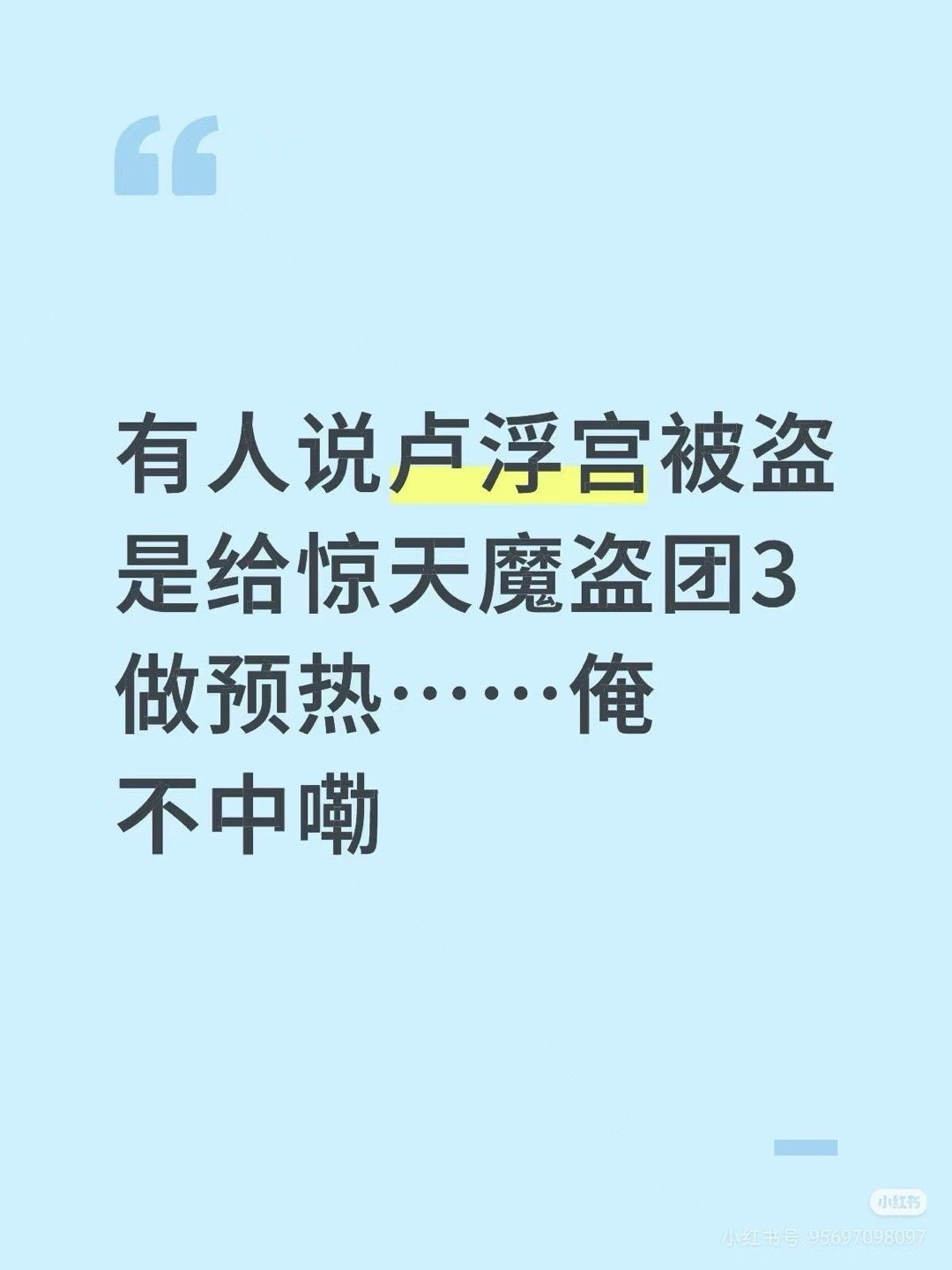 3CD有意思福利有趣图【第137期】一图看懂-3CD